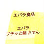第54回RSPin品川　⑩