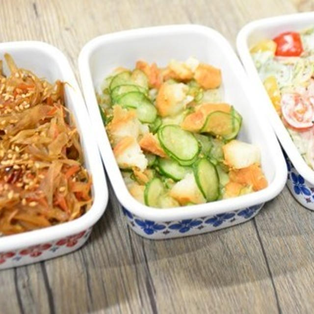 今週の作り置きおかず