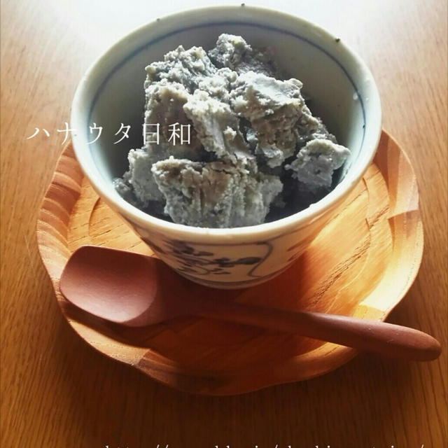 ごまと豆腐のアイスクリーム
