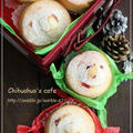 クリスマスカラーで！クランベリー＆クリチのくるくるパン（レシピあり） by marble*さん