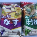 今日twitter当選品を～すぐに～…　でも⁉