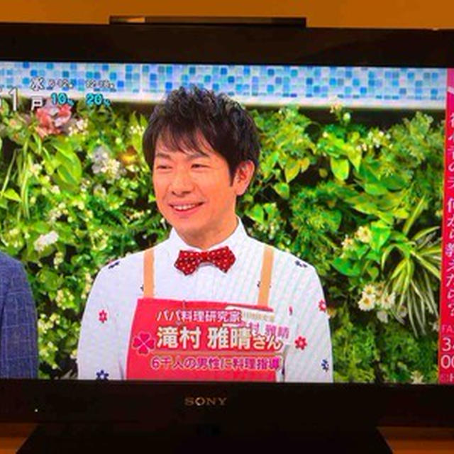 NHKあさイチ5月20日（月）特集「料理シェア」パパ料理研究家 滝村雅晴　解説者として出演しました｜NHKオンデマンドで6月2日まで視聴可