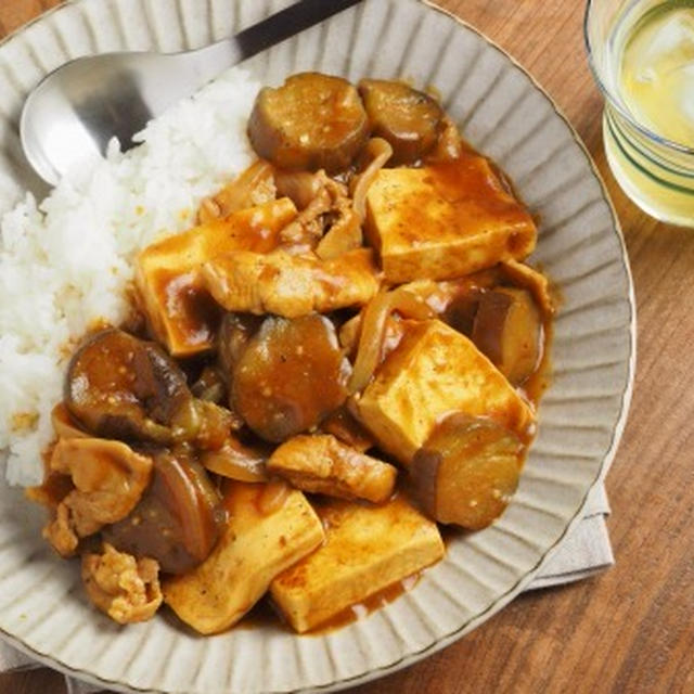 豆腐と茄子の炒めカレー　、　豆腐でカサ増し、ご飯少なめで低糖質！