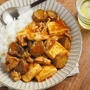 豆腐と茄子の炒めカレー　、　豆腐でカサ増し、ご飯少なめで低糖質！