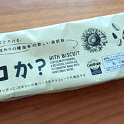 トップバリュの「チョコか？」って知ってる？