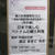 KCC食文化と料理の講習会　渡辺　あきこ先生　