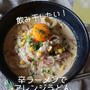 【辛ラーメンレシピ】売り切れ続出。。と辛ラーメンアレンジレシピ