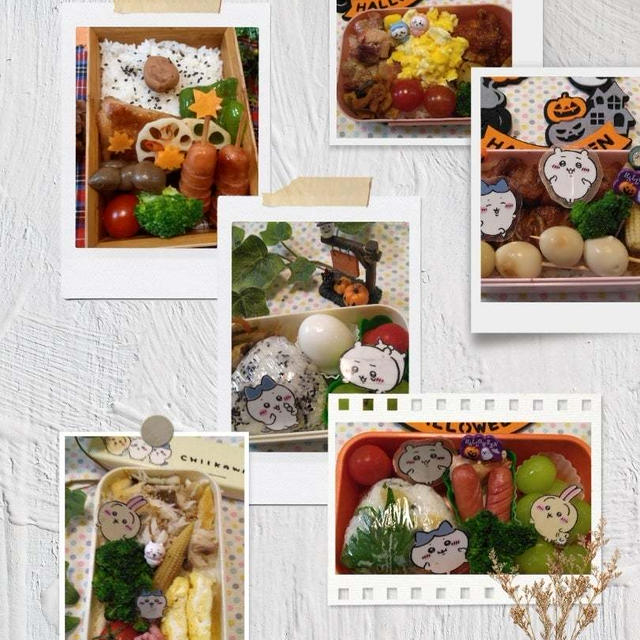 今週のお弁当のまとめ6選(9/23～28)  #平日お昼ご飯はお弁当or外食