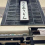 京都観光　その②