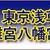 本日２３日は油の日！