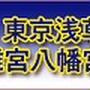 本日２３日は油の日！