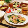 鯖の梅酢マリネの夕ご飯