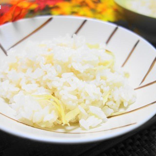 しょうがごはん☆ポカポカ温まる美味しい炊き方