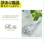 72％OFF美容ローラー他新着や再販品（景品販売）