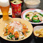 シャキッと野菜がおいしい、香味だれがやみつき豚しゃぶサラダ！〜豚しゃぶおかず3選〜