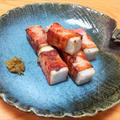 手軽で美味しい 京芋のベーコン巻き（105円）