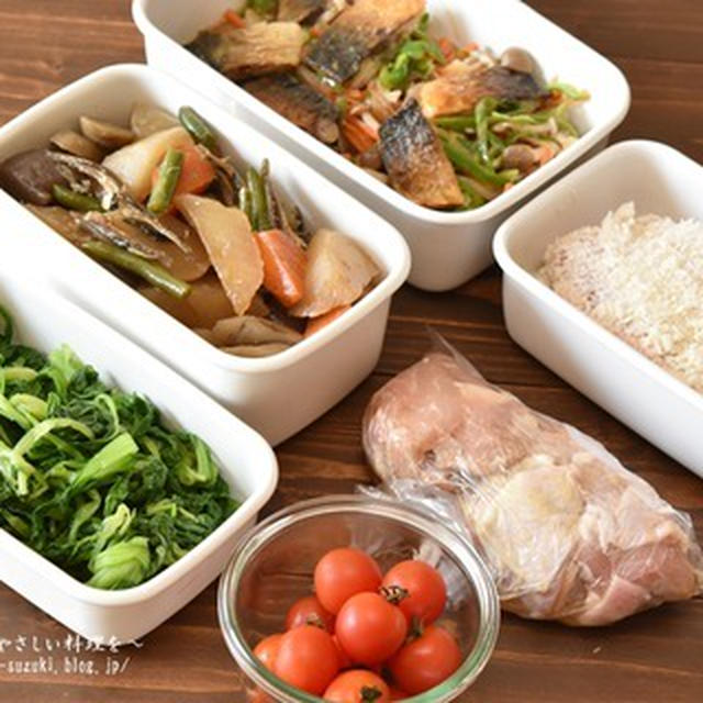 週始め作り置き・冷凍作り置き