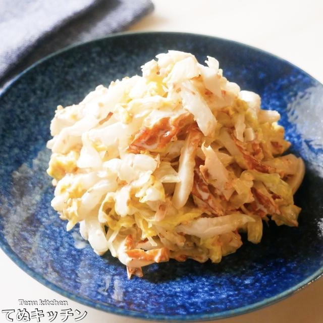 簡単で激ウマ！これ作るといつも白菜が秒で消えます！『やみつきちくわ白菜』の作り方