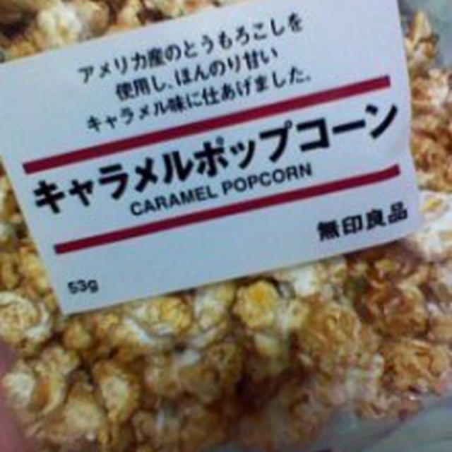 お台場へ！