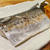 【旨魚料理】サゴシの塩焼き