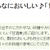 【掲載のおしらせ】レシピブログ「くらしのアンテナ」甘酒煮特集