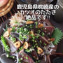 【カツオレシピ】楽天で名刺作ってみた♡とオススメスキニー