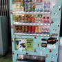 かわいい自販機
