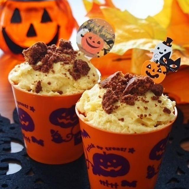 ハロウィンカラーのカップスイーツ♪