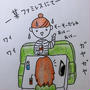 某ファミレス