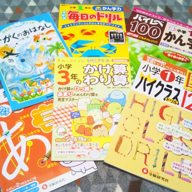 育児☆学校の宿題増加とママ大変