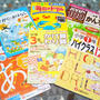 育児☆学校の宿題増加とママ大変