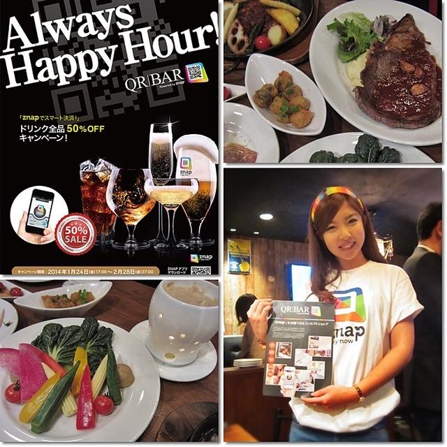 ドリンク全品50％OFF♪六本木GLASS DANCE･QR BARがすごい！！