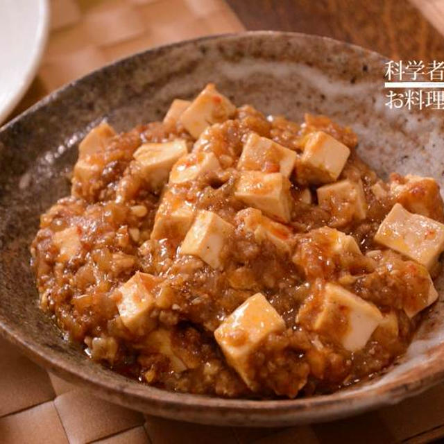 醤油麹で麻婆豆腐