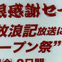 吉田類さんの酒場放浪記に出ます～☆