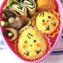 ひよこ、トラ、ホワイトタイガー弁当　キャラ弁