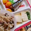 豚ときのこの炊き込みご飯。といつかの晩御飯。