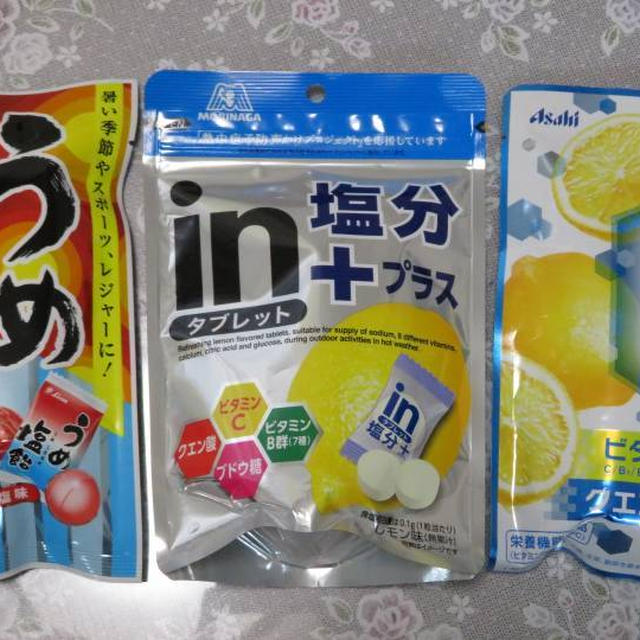 熱中症対策の塩飴
