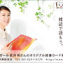 雑誌愛読月間　日本雑誌協会　対象の雑誌についている応募券で応募すれば図書カードプレゼント