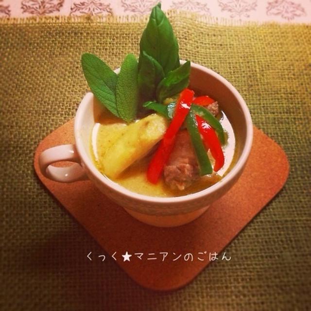 本格☆タイ•グリーンカレー