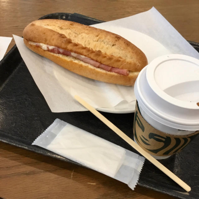 久しぶりに自分だけスターバックス時間