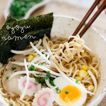 Shoyu Ramen (醤油ラーメン) Recipe: An Easy Step By Step Guide