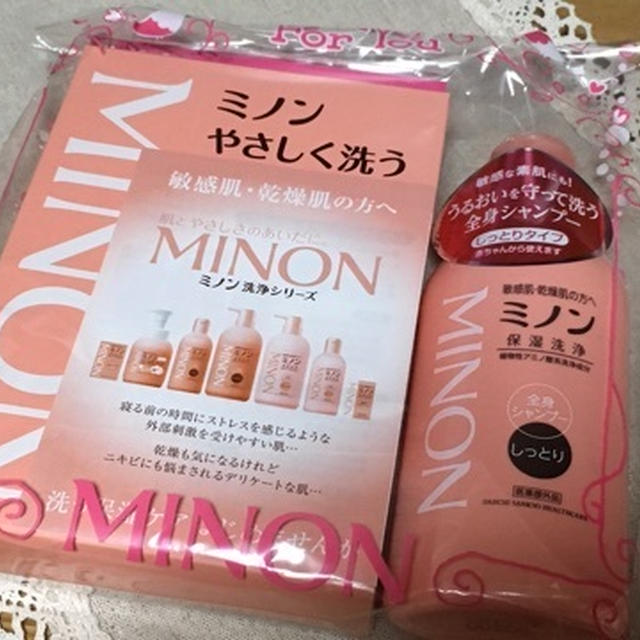 敏感肌・乾燥肌必見！有りそうで無かった弱酸性タオル★ミノンやさしく洗う弱酸性タオル★RSP54