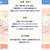 ◆POLA◆エステ