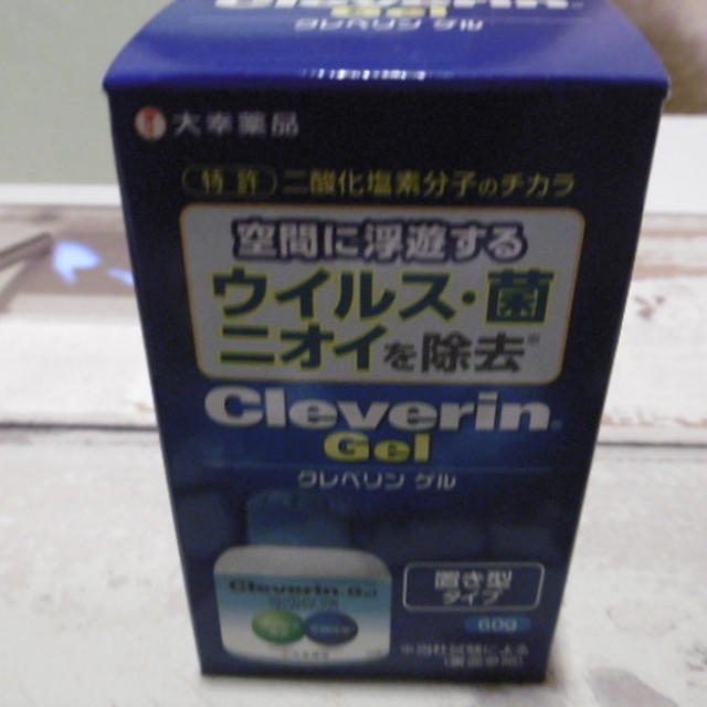 「クレベリン」でウィルス対策