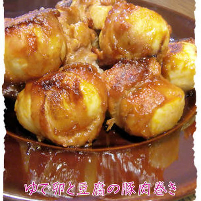 【ゆで卵と豆腐豚肉巻き】定食♪＆抹茶ぷりん