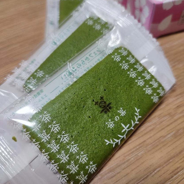 娘の土産