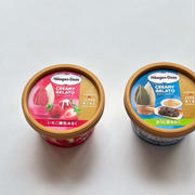 ハーゲンダッツ新商品は1つで２種類の味が楽しめる!!