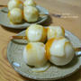 里芋の柚子味噌モッツァレラだんご。