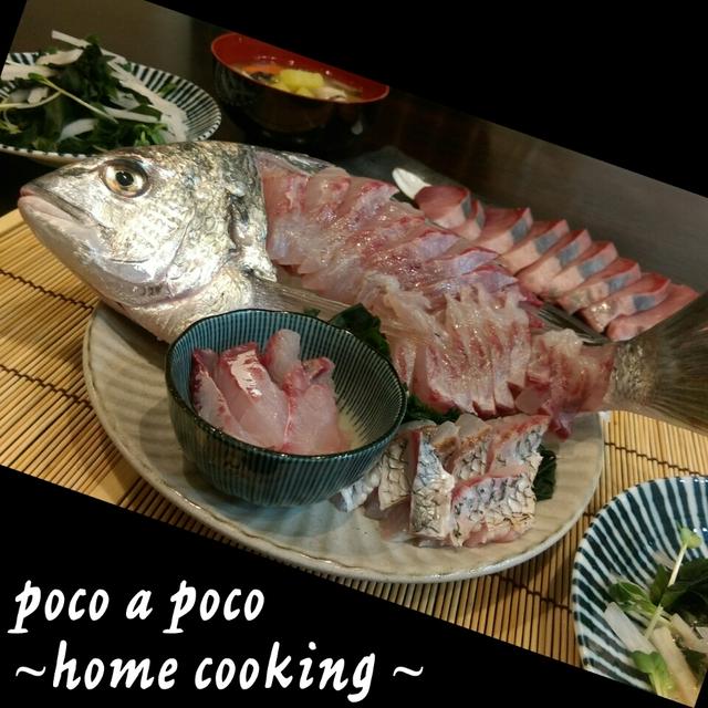 クロダイ チヌ のお刺身 ありがとうございます By ゆゆ Mamaさん レシピブログ 料理ブログのレシピ満載