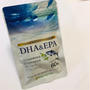 青魚のサラサラ成分が取れるクロレラサプライのDHA&EPA